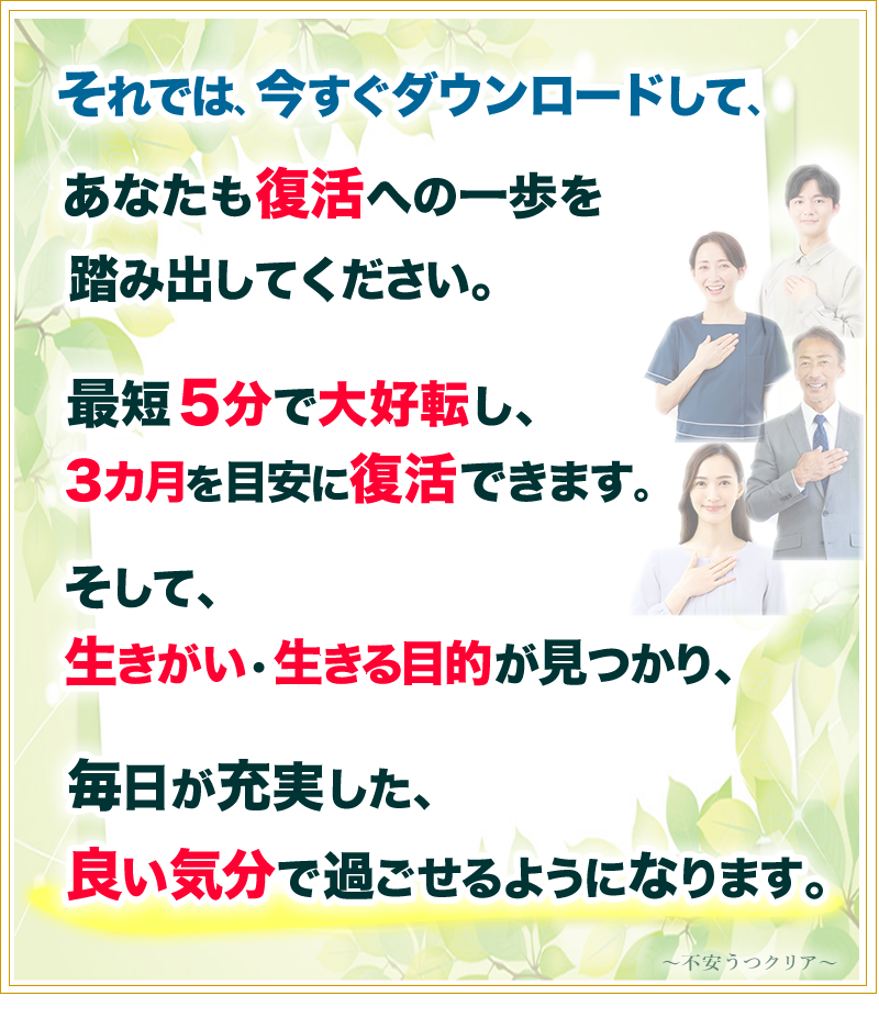 ł́A_E[hāAa񕜂𓥂ݏoĂBŒZTő傫D]͂߁ARJڈɕ邱Ƃł܂BāAEړIA[ǂCŉ߂悤ɂȂ܂B