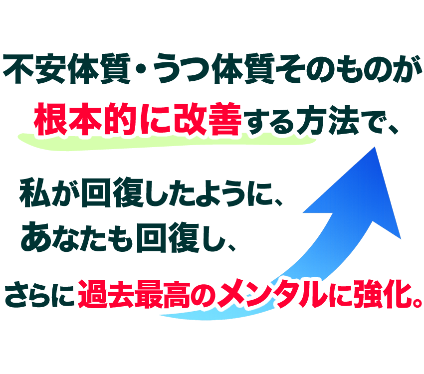 s̎E̎̂̂A{IɉP@ŁA񕜂悤ɁAȂ񕜂Aɉߋō̃^ɋ܂B