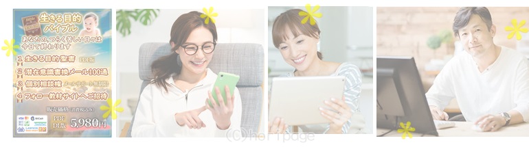 wsNAx̓TłuړIoCuvčwėǂƎvĂl̏Ί̉摜