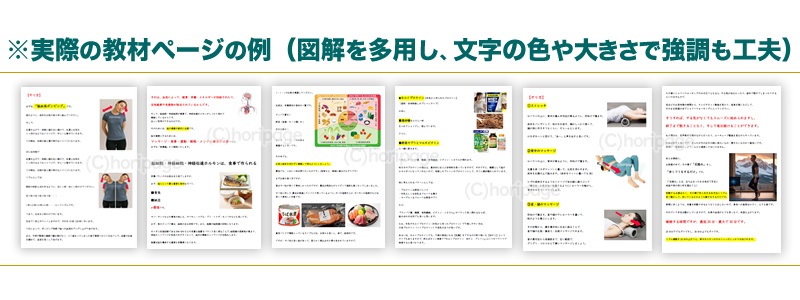 wsNAx̎ۂ̋ރy[WĂ摜